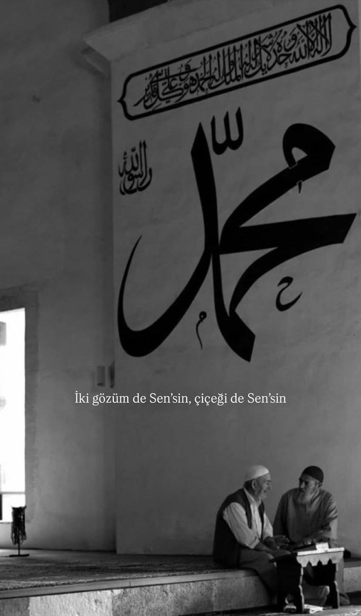 محمّد ﷺ محمّد ﷺ محمّد ﷺ