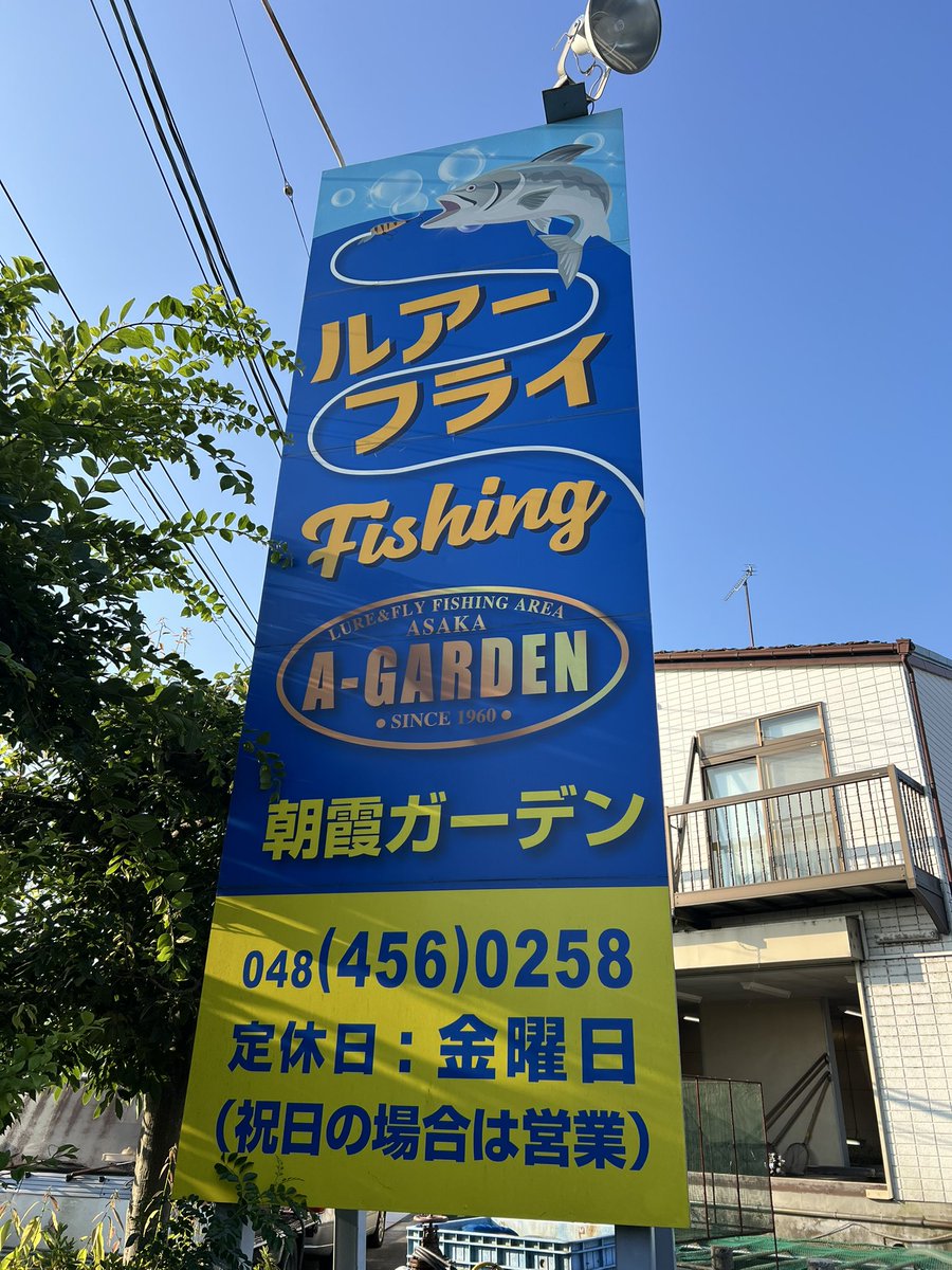 Hunter_ikeda's tweet photo. 久々の朝霞ガーデンでQuick25SRが炸裂❗️

表層意識してるトラウトにはドンピシャ😁

使用ラインは近日発売のトラウトナイロン4lb

レギュラーサイズの強いアタリをしっかりのせることができます😆 https://t.co/mEA3KK10ya