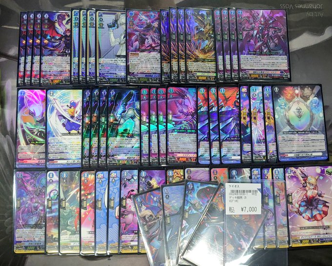 竜星の嵐🌪日本橋店🌪️完成度70%..目指せオタロ周辺4番店 on X