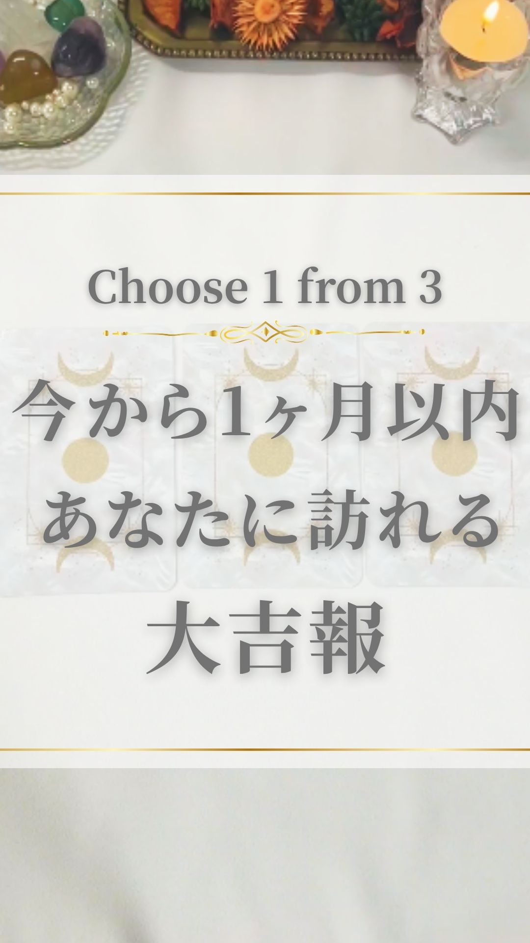 ひまわり★タロット ひまわり｜タロットメンタルトレーナー (@hima_sun_tarot) / X