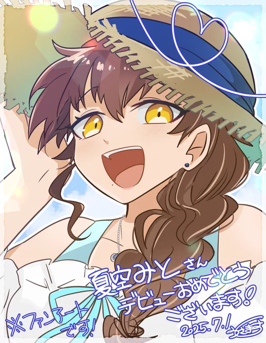 【お知らせ/work】 無限大プロモーション所属、夏空みとさん()の立ち絵を描かせていただきました。よろしくお願いいたします