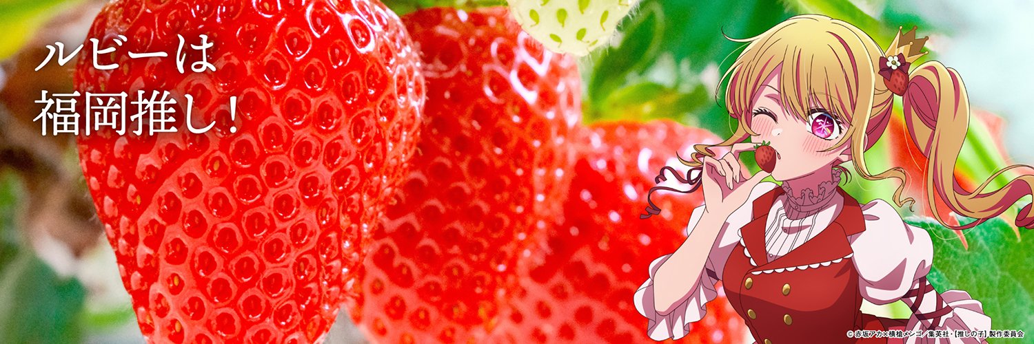 推しの子 コレクション缶バッジ 第1弾 世界展 アクア ルビー 22