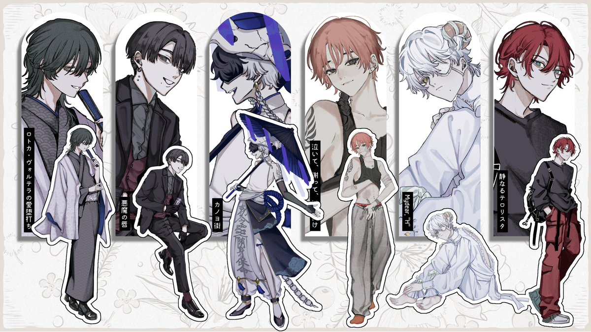 ︎ ︎︎︎︎︎︎☑︎ 2025年下半期更新

のんびりCoCで遊んでます-♪
機会があれば同卓してやってください
よろしくお願いします~🐥⸒⸒

リンクまとめ：lit.link/anyoanyo
Commission：ツリー参照

#TRPG好きな人と繋がりたい 
#TRPG自己紹介シート