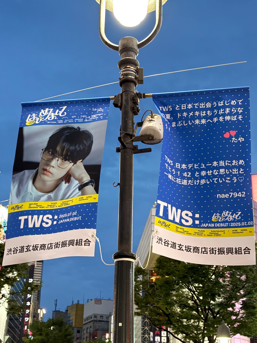 otaya_7's tweet photo. 待って駅出てすぐの目立つところに選んで貰えてた、感動😭😭😭
日本デビュー本当に本当におめでとう👏👏

#TWS日本デビューします 
#TWS #247WithUs
#TWS_JP_1ST_SINGLE 
#はじめまして https://t.co/hsTAHhxyR3