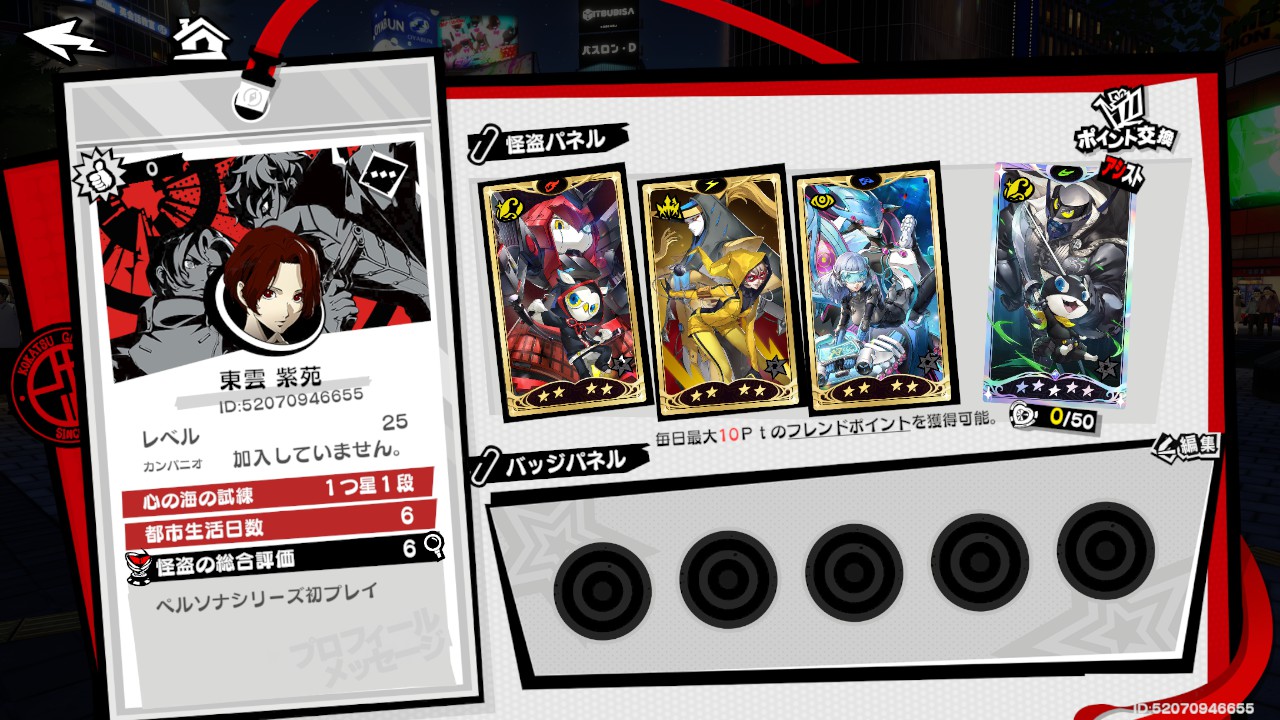 sumikko.:＊プロフ必読様 リクエスト 5点 まとめ商品 - メルカリ