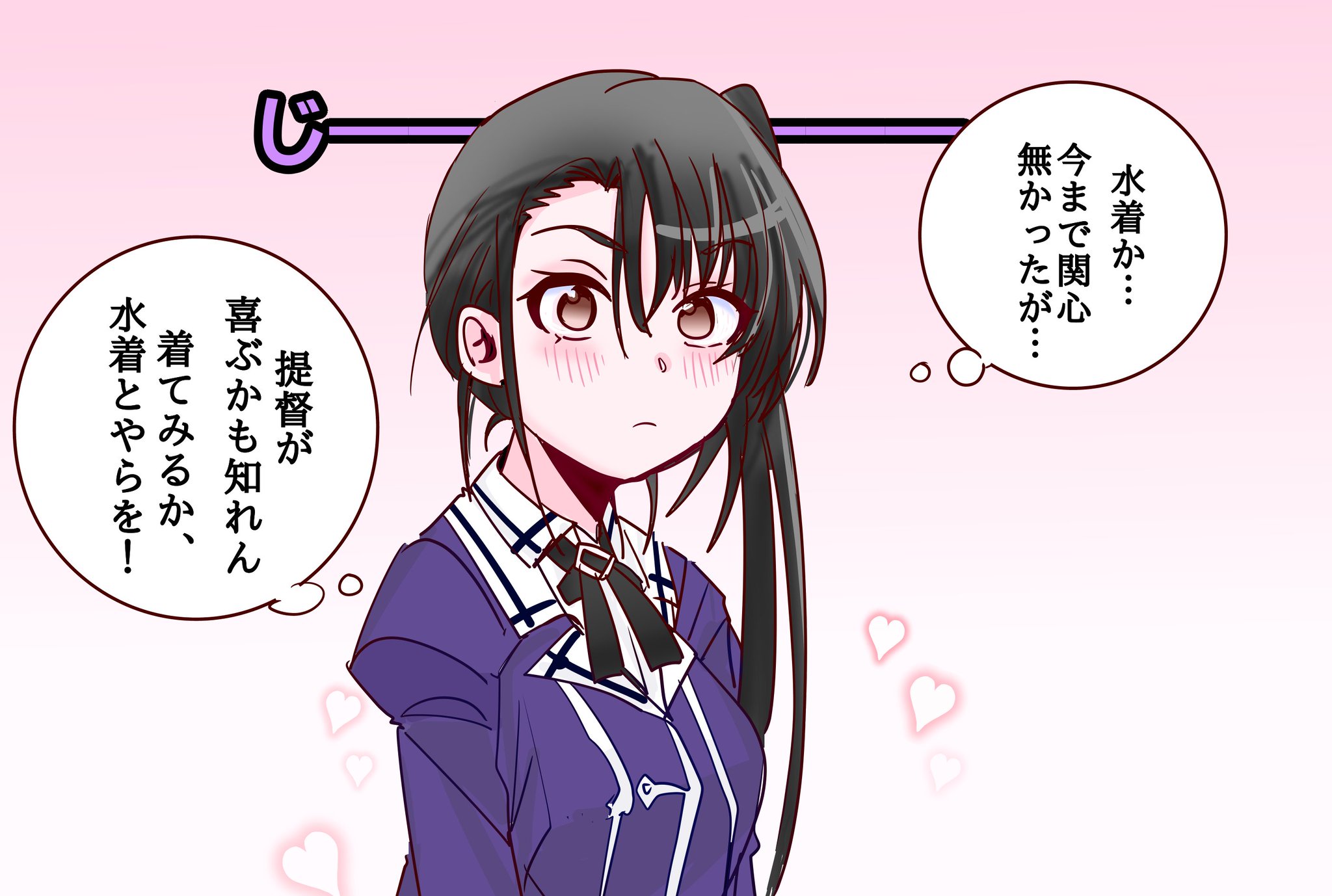 蓮さんよろしくお願い申し上げます。 7 on X: 