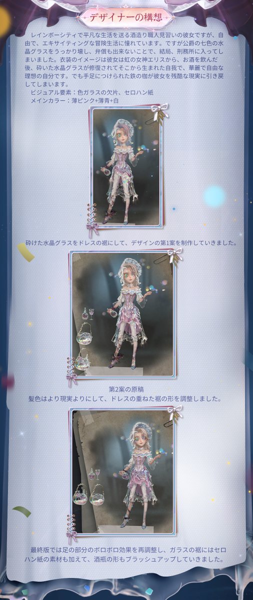 第五開発秘話】（1/3） 本日はS37真髄2のデザイン過程を 画像で紹介し