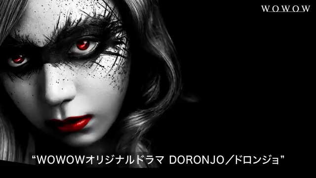 WOWOWオリジナルドラマ on X: 