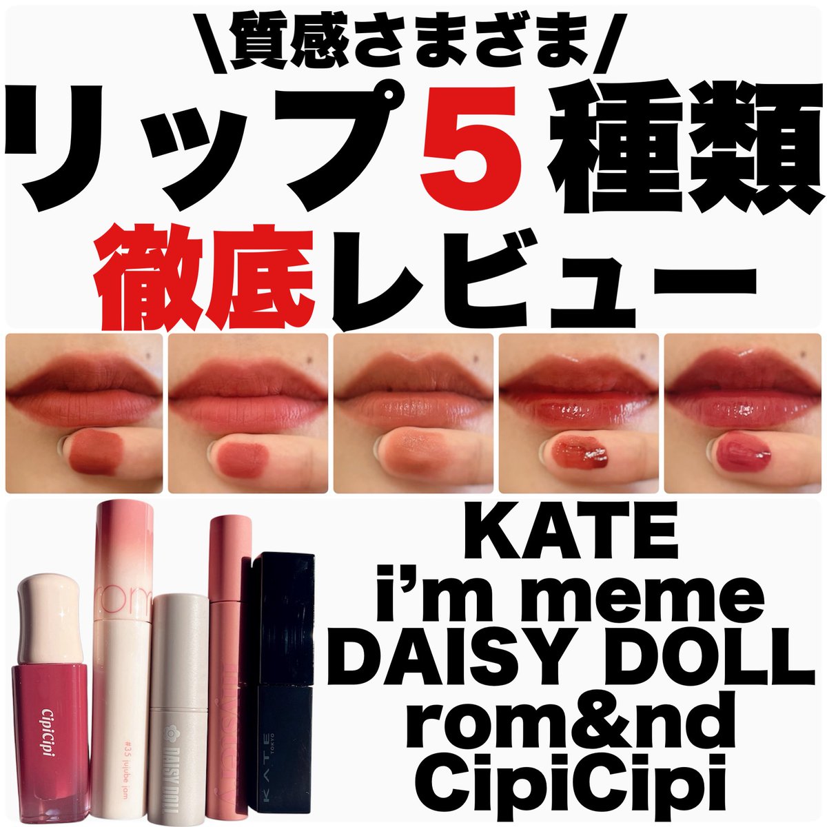 ãªã€ãã (@natsumeg65) on Twitter photo #ãªã€ããã®åœéžå ±å
LIPSã·ã§ããã³ã°æ§(<a href="/lips_shopping/">LIPSã·ã§ããã³ã°</a> )ã®
3åšå¹Žèšå¿µãã£ã³ããŒã³ã§åœéžð
ç·é¡7,000åçžåœå(çšèŸŒ)ã®"ãªããBOX"
é ããŸããâ€ïž
\質æããŸããŸ/
ãªãã5çš®é¡åŸ¹åºã¬ãã¥ãŒïŒïŒ
詳ããã¬ãã¥ãŒã¯
ãããã®ãªã³ã¯ðããã§ãã¯âïž
#PR #ãªã€ããã®åœéžå ±å
LIPSã·ã§ããã³ã°æ§(<a href="/lips_shopping/">LIPSã·ã§ããã³ã°</a> )ã®
3åšå¹Žèšå¿µãã£ã³ããŒã³ã§åœéžð
ç·é¡7,000åçžåœå(çšèŸŒ)ã®"ãªããBOX"
é ããŸããâ€ïž
\質æããŸããŸ/
ãªãã5çš®é¡åŸ¹åºã¬ãã¥ãŒïŒïŒ
詳ããã¬ãã¥ãŒã¯
ãããã®ãªã³ã¯ðããã§ãã¯âïž
#PR