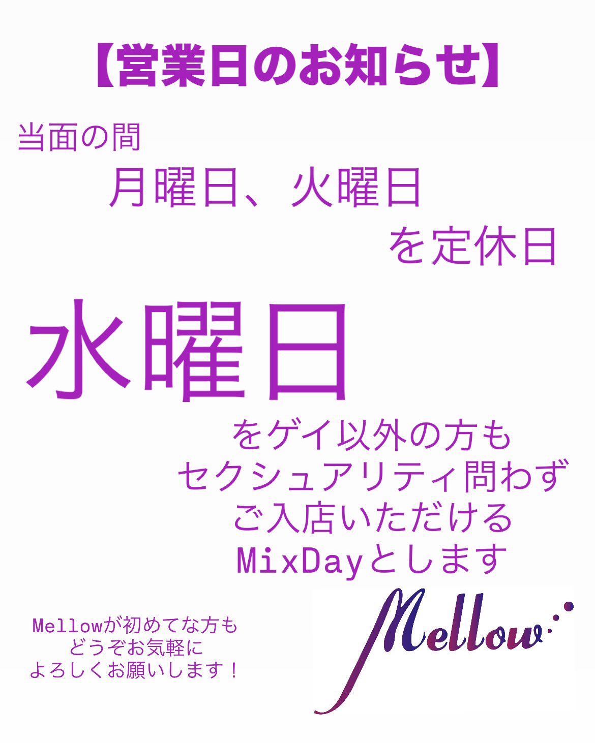 中小企業経営 百四十話 中小・店舗倒産増 街の灯が消えかねない：中日新聞Web