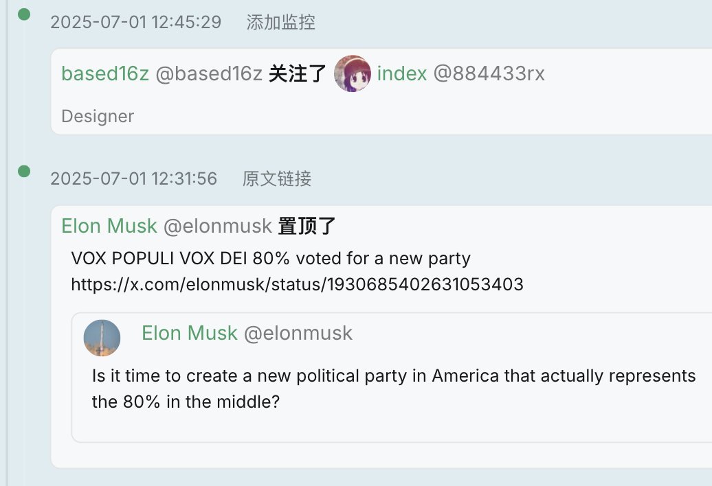 .@6551Dex 
根据用户的反馈已经增加了热门人物置顶推文监控 秒级推送 让你看更快看到Alpha的源头

这下不用每个群去问了吧
“为啥这个拉了？”
“有什么利好吗？”
“什么叙事？”