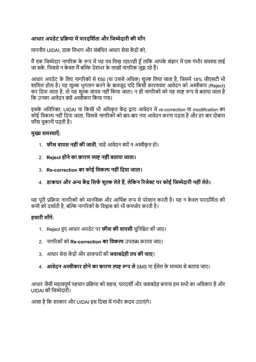 Charu Kumar Mathur tweet media
