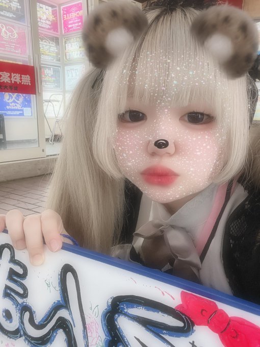 コンセプトカフェ　えんまのツイート