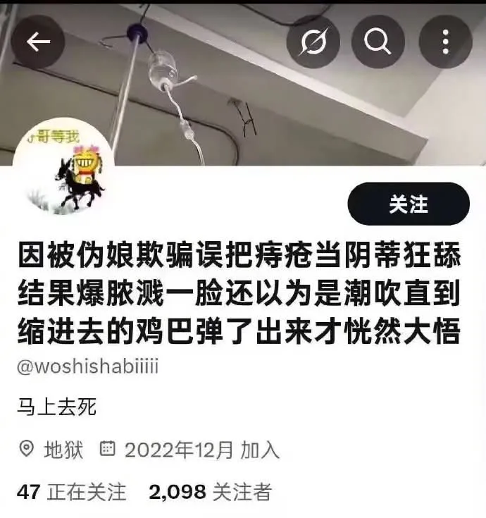 97media1's tweet photo. 由于我阅读速度过于快，当我意识到我看到什么的时候，一切已经来不及了 #离谱 #伪娘ts #潮吹 https://t.co/dpRkzrxjtO