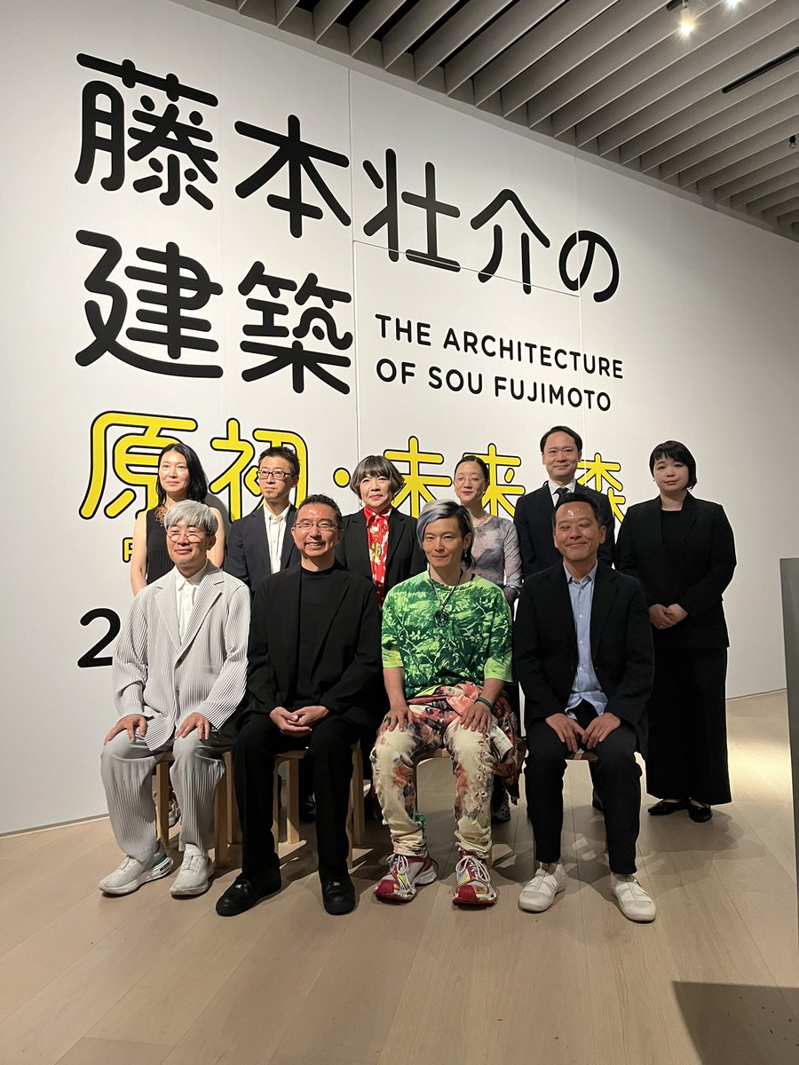 jpjun's tweet image. 森美術館での藤本壮介展、よくここまで…という密度。個別取材で、模型のセッティングは事務所でシミュレーションしたと聞き、驚愕。そして初期からキーワードとなっている「原初」「未来」そして「森」に対する見方が変化したかを最後に伺う。「共鳴」が鍵になりそう。
mag.tecture.jp/event/20250207…