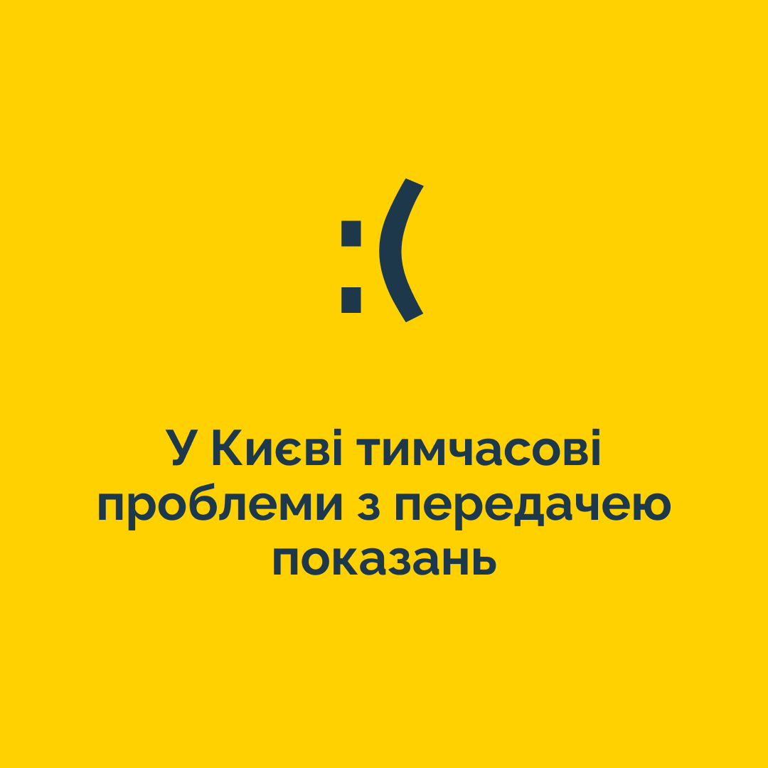 YASNO (@yasn0_ua) on Twitter photo 