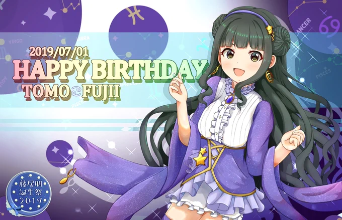 #藤居朋誕生祭2025 過去絵をぺたり