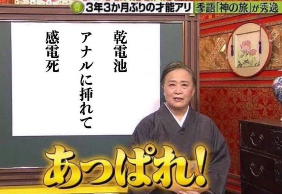 終わってる画像bot (@owatterushashin) on Twitter photo 