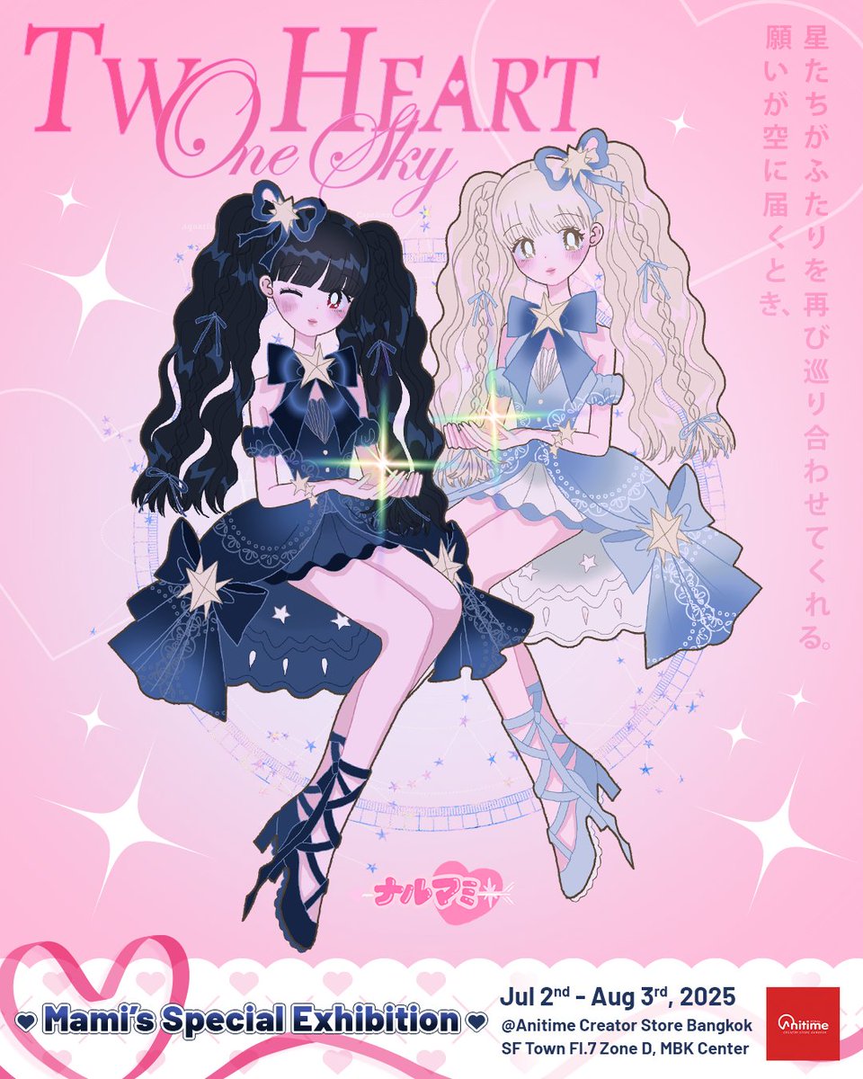 AnitimeCSB's tweet image. ✨Two Hearts, One Sky✨
Mami’s Special Exhibition
เมื่อหัวใจของฉัน ได้มาเจอกับหัวใจของเธอ
เตรียมพบการเดินทางครั้งใหม่ใต้ท้องฟ้าที่กว้างใหญ่กับนิทรรศการล่าสุดจาก @2610october ศิลปินไทยที่โดดเด่นด้วยการออกแบบคาแรกเตอร์สาวๆ สุดคิวท์ ชวนย้อมหัวใจทั้งดวงให้เป็นสีชมพู