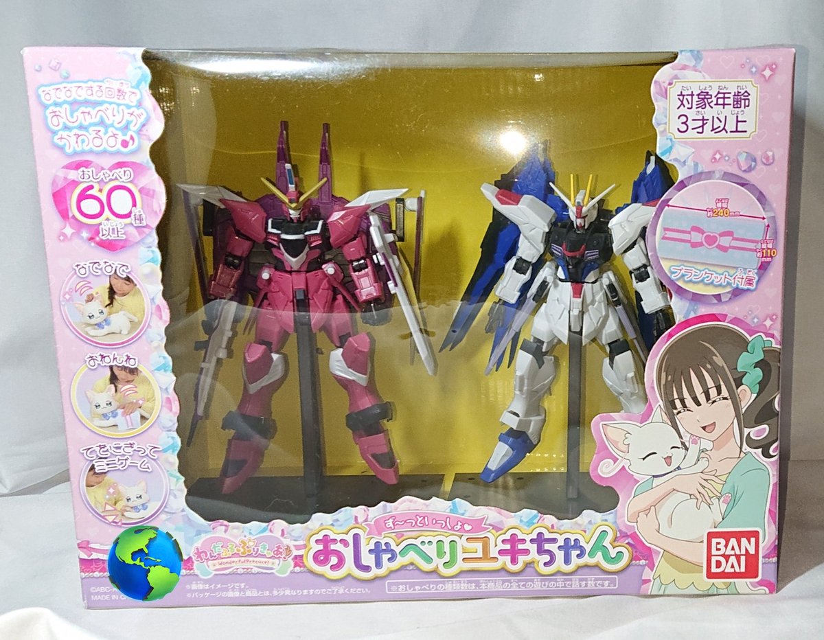 おしゃべりユキちゃんの箱捨てるの勿体なくてとりあえずGフレームのクリアケース代わりにしてる