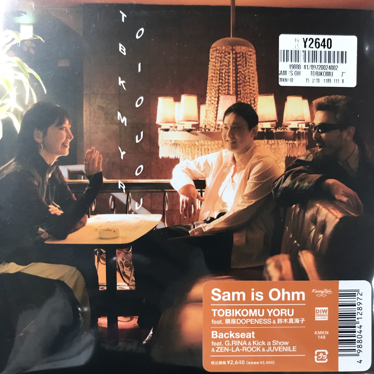 【見本盤】人生は居酒屋 ベッチ・カルヴァーニョ レコード 見本盤】人生は居酒屋 ベッチ・カルヴァーニョ レコード