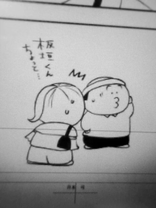 #君を映して離さない
本日(火)マンガParkで更新です🚌

 👇のシーン、本編(16話④)で少し変わってます
良かったら比べてみてください🧢☺️

#君はな 