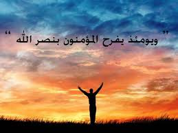 معايير فرحتنا ودعمنا في قتال الكفار بعضهم البعض أو حرب الكفار على المسلمين أو قتال المسلمين بعضهم البعض
الكاتب: أبو عمر الأردني
shababalsham.com/?p=2390
#درعا_حوران_سوريا
#ردع_العدوان
#حلب 
#اناشيد_اسلاميه
#محمد_حميدة_أبو_زيد 
#ديرالزور_حلب_حمص_حماة_ادلب_درعا_دمشق
#لهجات_سوريه