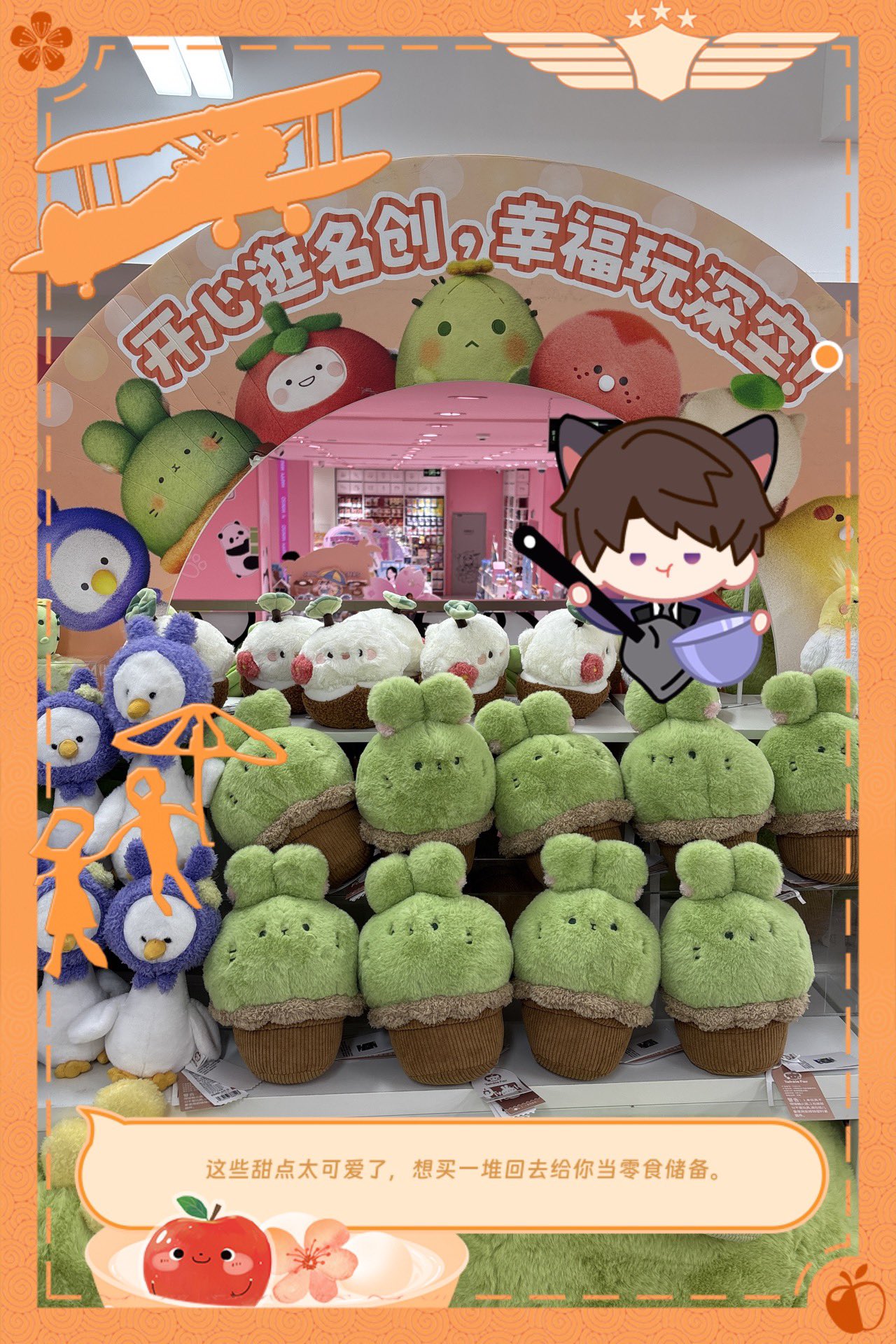 即発送OK 恋と深空 シン タイ限定 bearhouse みんみん🐟リモリアの焼き魚 (@mya19951213) / X
