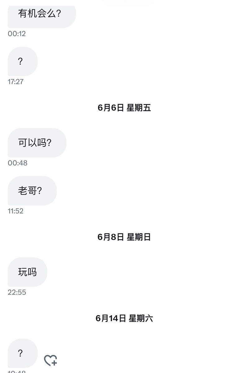 肉臀妻QQ tweet media