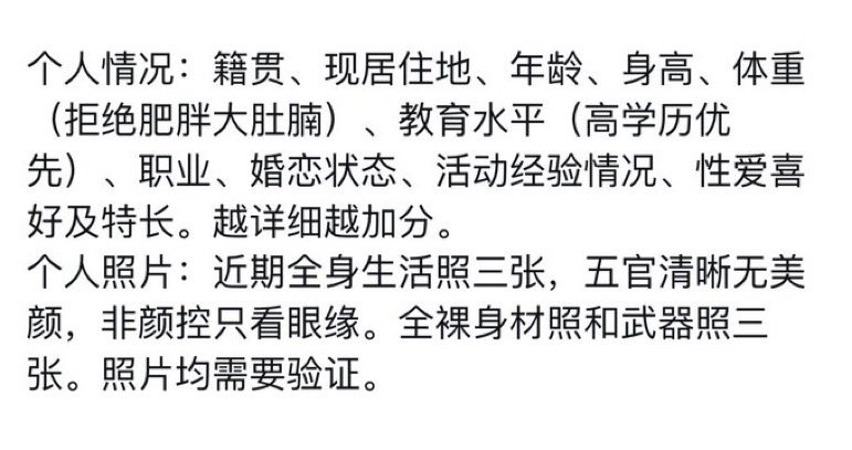肉臀妻QQ tweet media