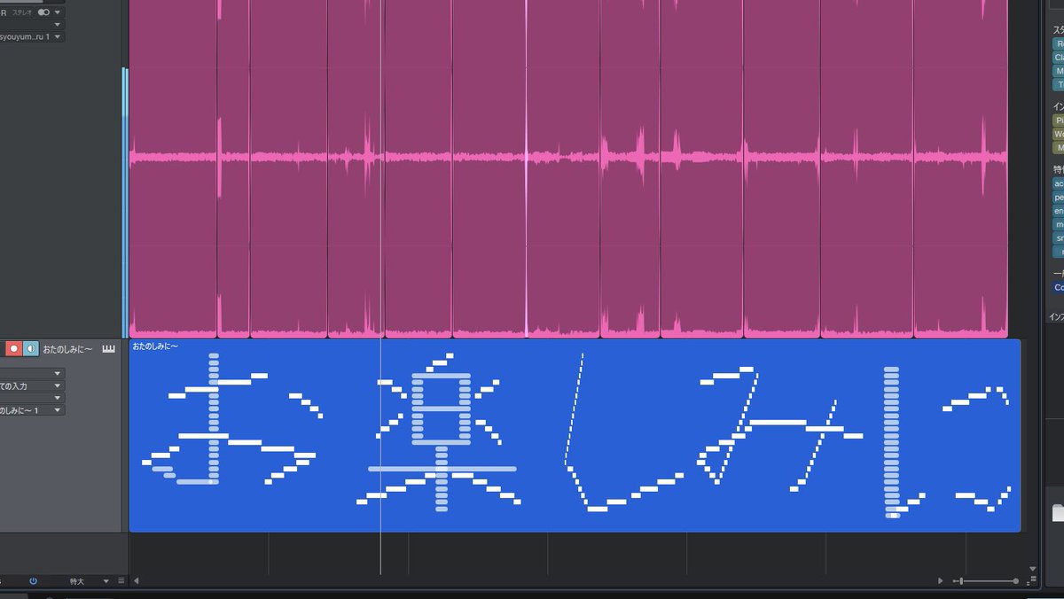 新アルバムのマスタリングチェック中👀

最強のアルバムが出来たのでお楽しみに！☺️ᩚ