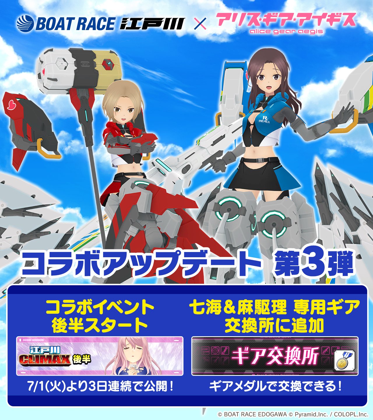 アリスギアアイギス　デッキ　規制前 アリスギアアイギスデッキ規制前