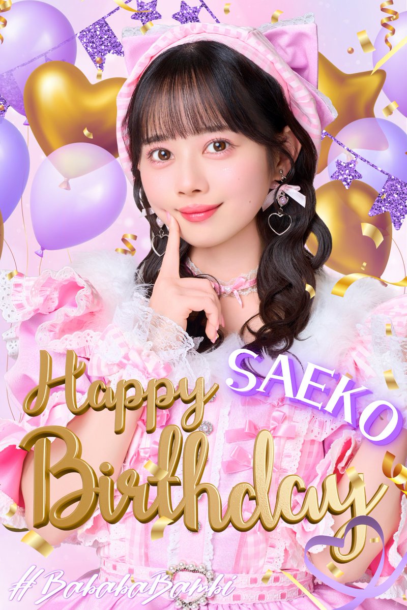 ✰⋆｡:ﾟ・*☽:ﾟ・⋆｡✰⋆｡:ﾟ ℍ𝕒𝕡𝕡𝕪 𝔹𝕚𝕣𝕥𝕙𝕕𝕒𝕪 ✰⋆｡:ﾟ