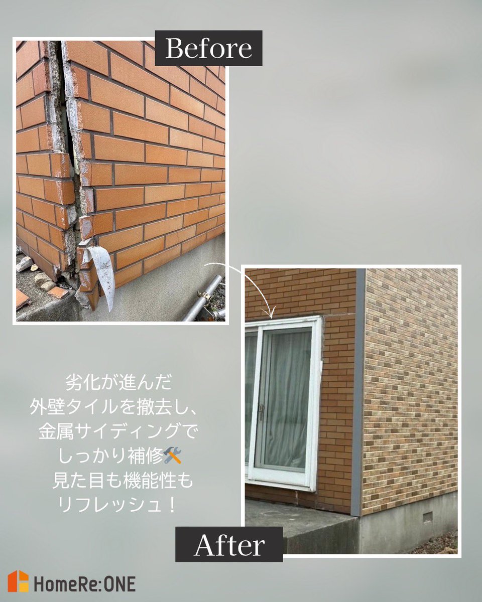 HomeRe_ONE's tweet photo. https://t.co/16tJcNmvsZ
