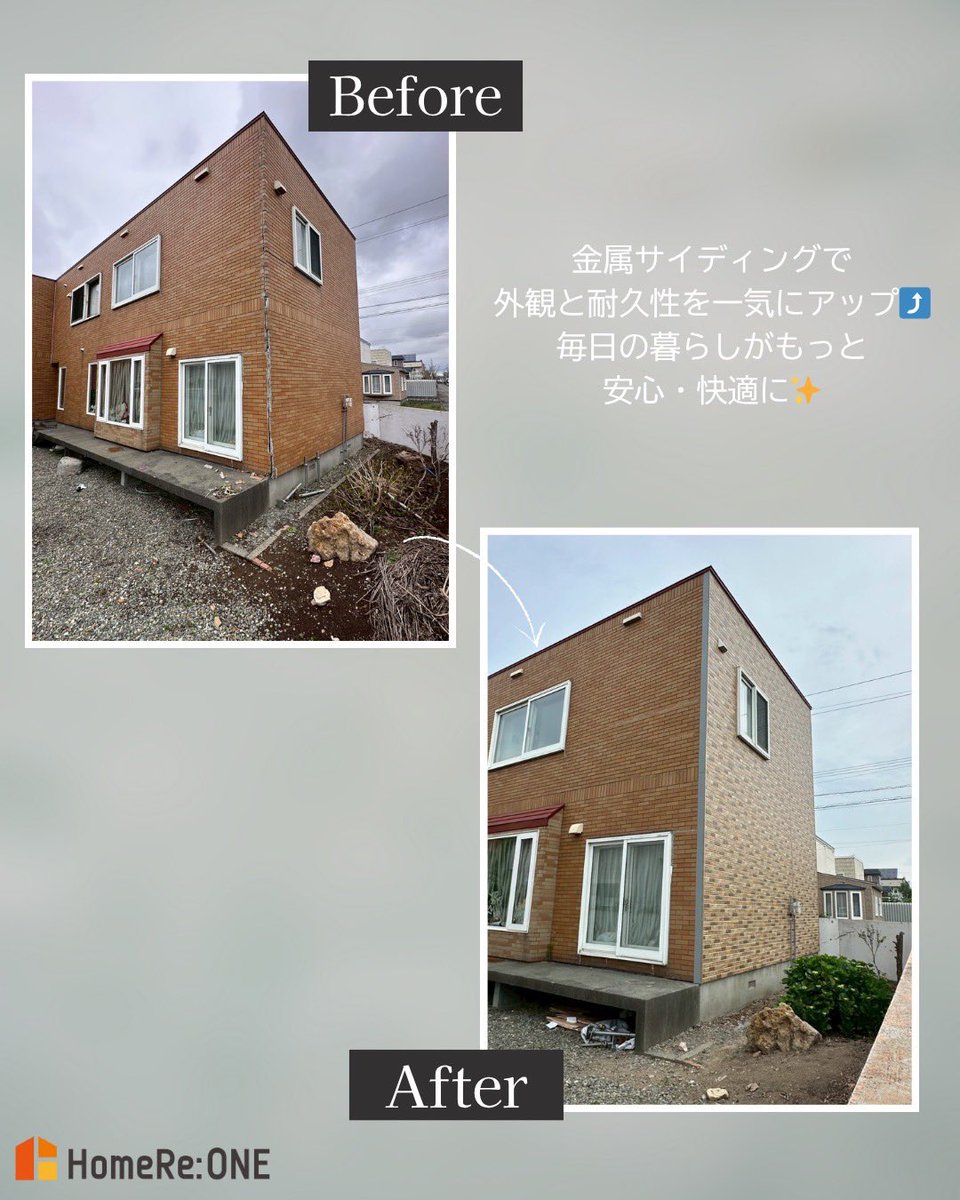 HomeRe_ONE's tweet photo. https://t.co/16tJcNmvsZ