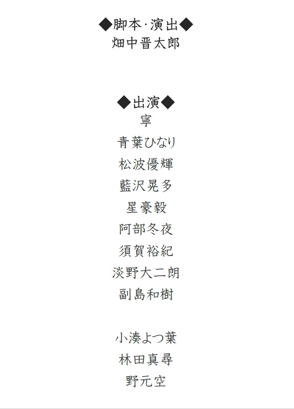 sab_on0404's tweet image. 【血は燃ゆ2025】
舞台「あゝ青春の血は燃ゆる」のチケット情報等が公開！
7月12日(土)20時〜【先着順】にて販売開始です。
[ご予約]
confetti-web.com/@/chiwamoyu-20…
※ご予約には事前の会員登録(無料)が必要となります。

[公演HP]
sab-on.com/chiwamoyu-2025/…