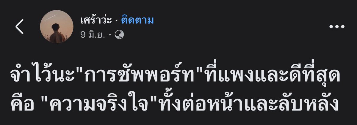 gangbearegg's tweet photo. เสียใครหลายๆคนเพราะไว้ใจเยอะจนเกินไป https://t.co/eq9rqDb4Ml