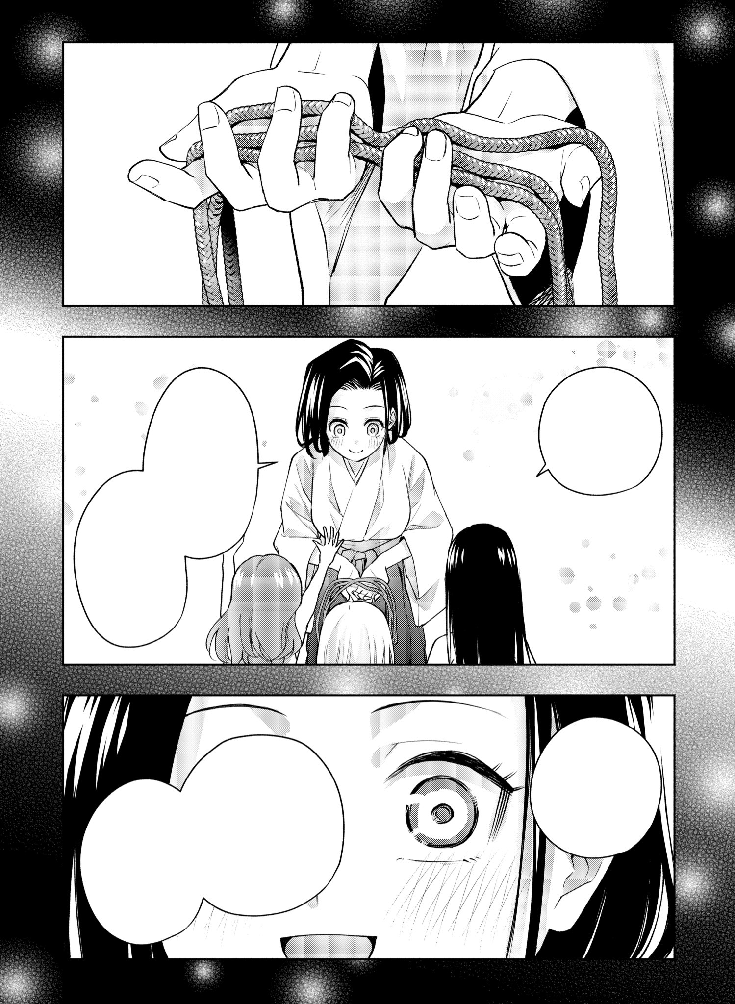 甘神さんちの縁結び | 週刊少年マガジン公式サイト