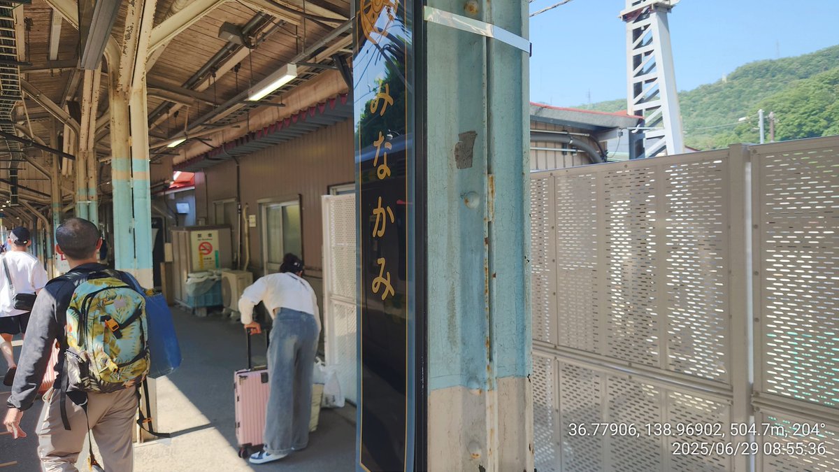 vutterf1yEffect's tweet photo. 2025.06.29 Sun.
水上駅到着です。
さらに高崎へ！
在来線だけでも約4時間で水上に来れるのすごくないですか？

さらに高崎を目指すです。

#上越線
#水上駅
#週末パス https://t.co/q7uV5KfvWS