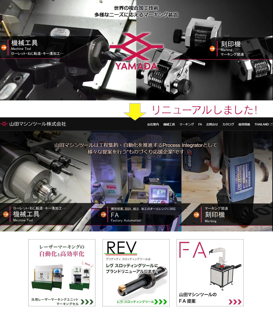 山田マシンツール株式会社 (@Yamada_machine) / Posts / X