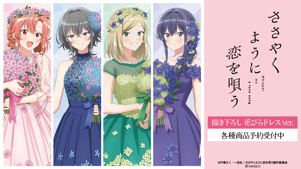 アヤハナ様　リクエスト　5点まとめ買い 即日☆【プリザーブド】GARDEN PALETTE MONO/アナベルアジサイ