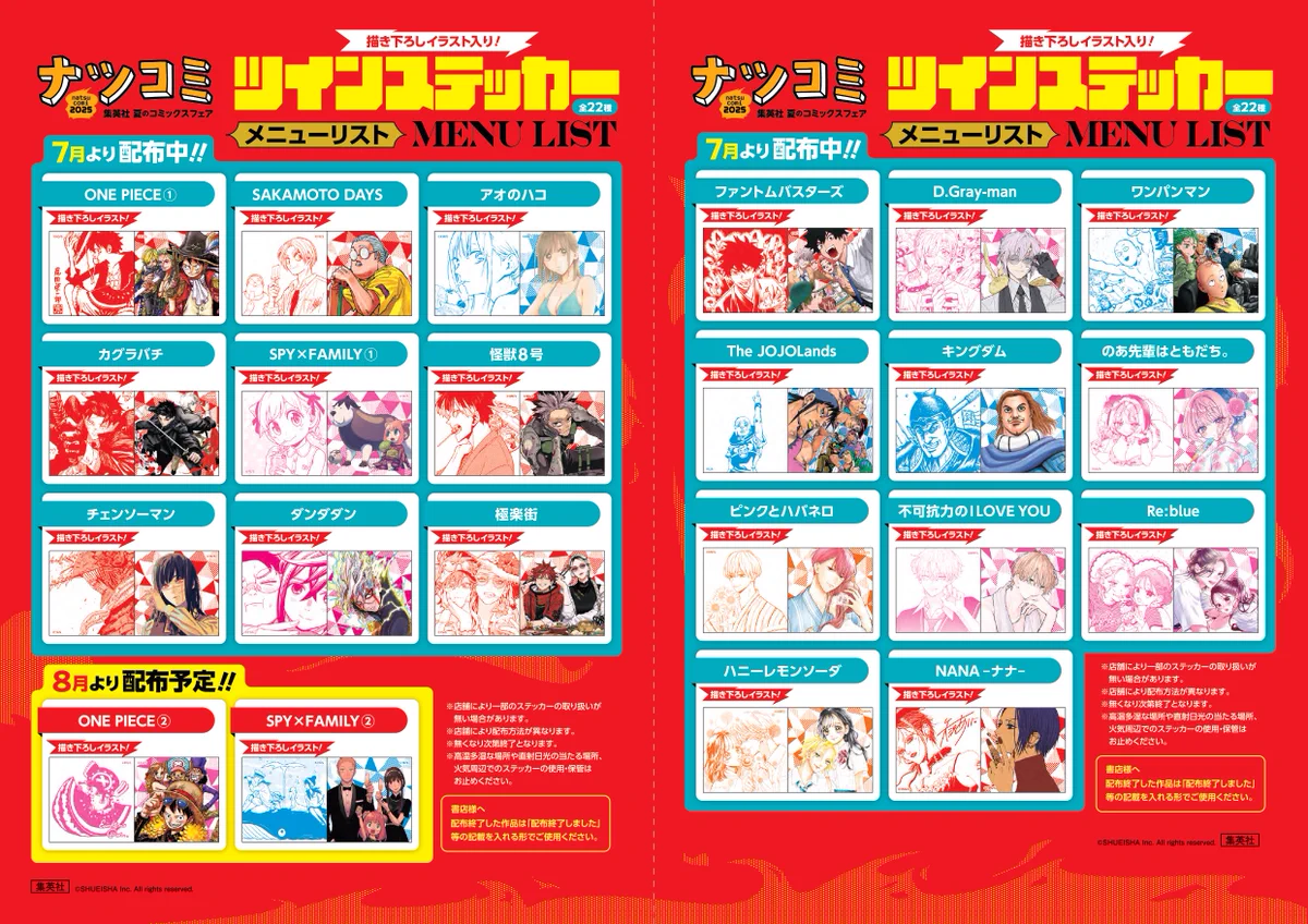 アニメイト三宮 on X: 