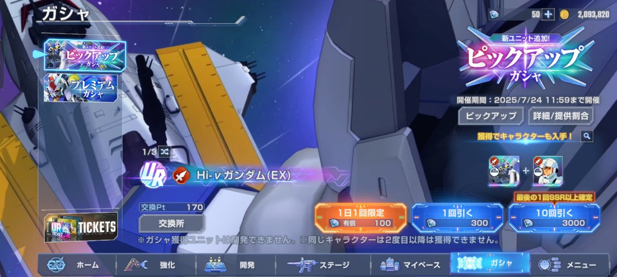 citronpot's tweet photo. 170連して出てない人がいるらしい https://t.co/VGZxnaU2Zh