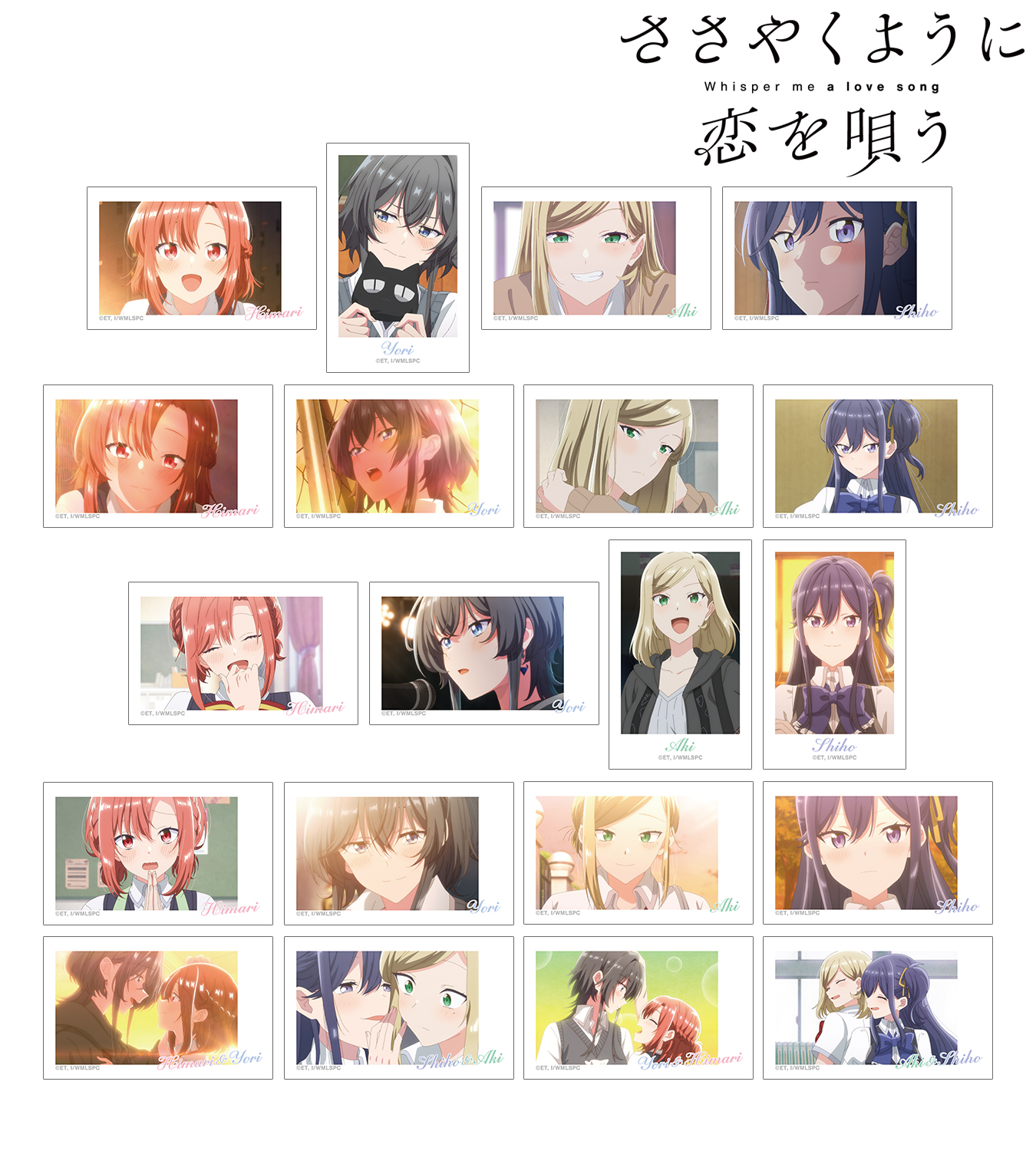 アニメ『ささやくように恋を唄う』公式 (@sasakoi_anime) / X