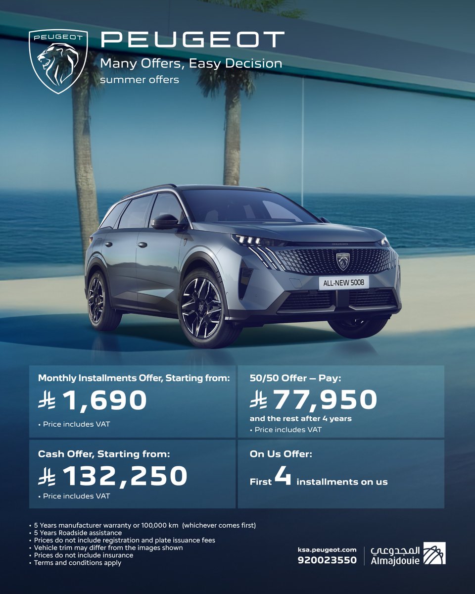 لا تفوتكم عروض الصيف من المجدوعي بيجو 🏖️🌴
الخيارات كثيرة والقرار سهل

للتفاصيل تواصل مع الرقم الموحد
920023550
أو عن طريق الواتساب
+966534457014

#المجدوعي_بيجو
#بيجو_5008
#AlmajdouiePeugeot
#Peugeot5008