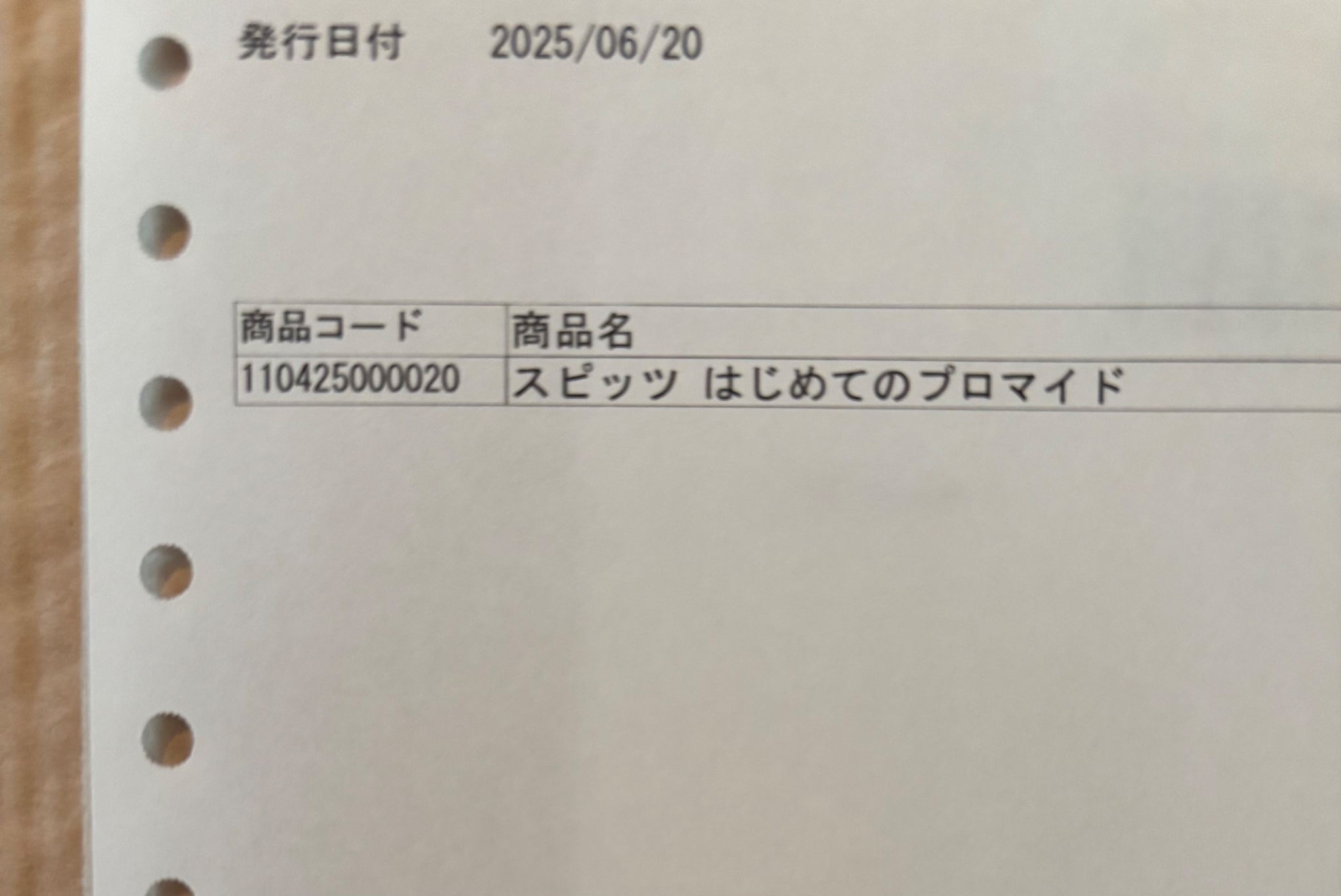 きぉ／ ki-O on X: 