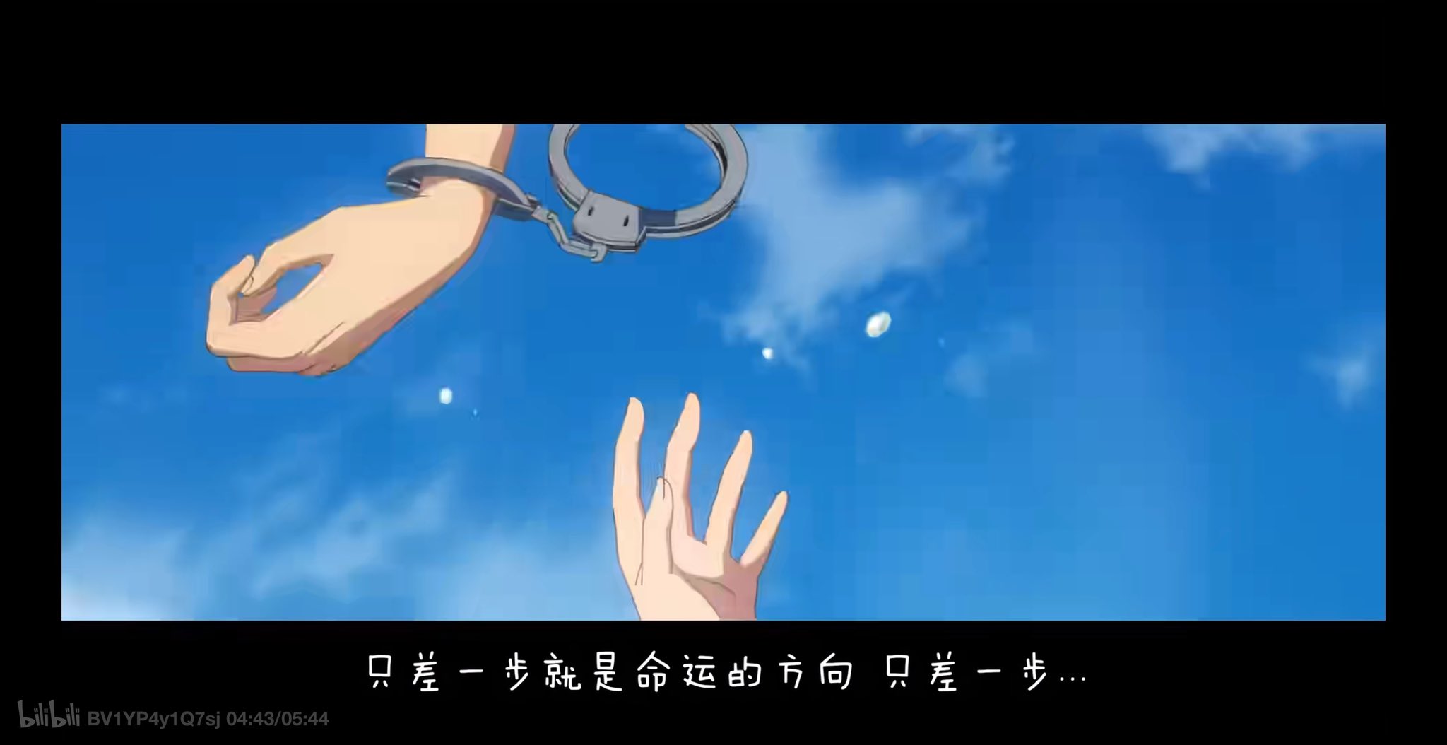 天気の子　B5 天気の子 B5