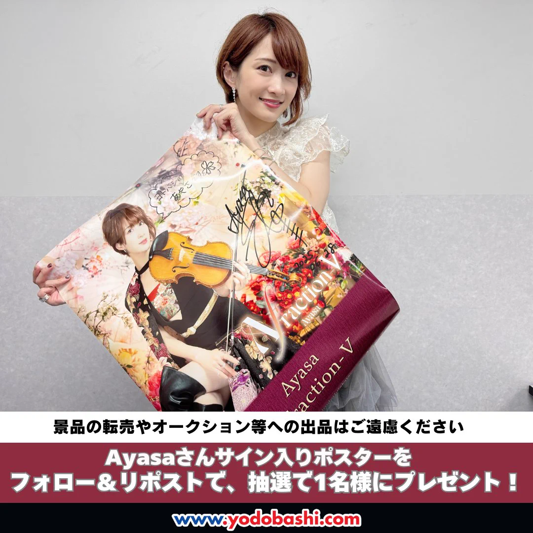 WANIMAさんのサイン入りポスター ヨドバシ 梅田店 on X: 