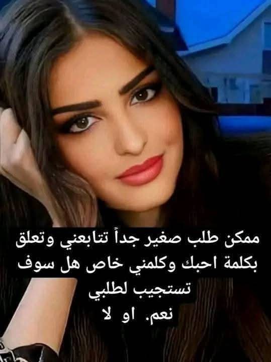 لديك طلب متابعه من ريم منذ دقيقتين لم ترد عليه      

قبول الطلب،  الغاء.