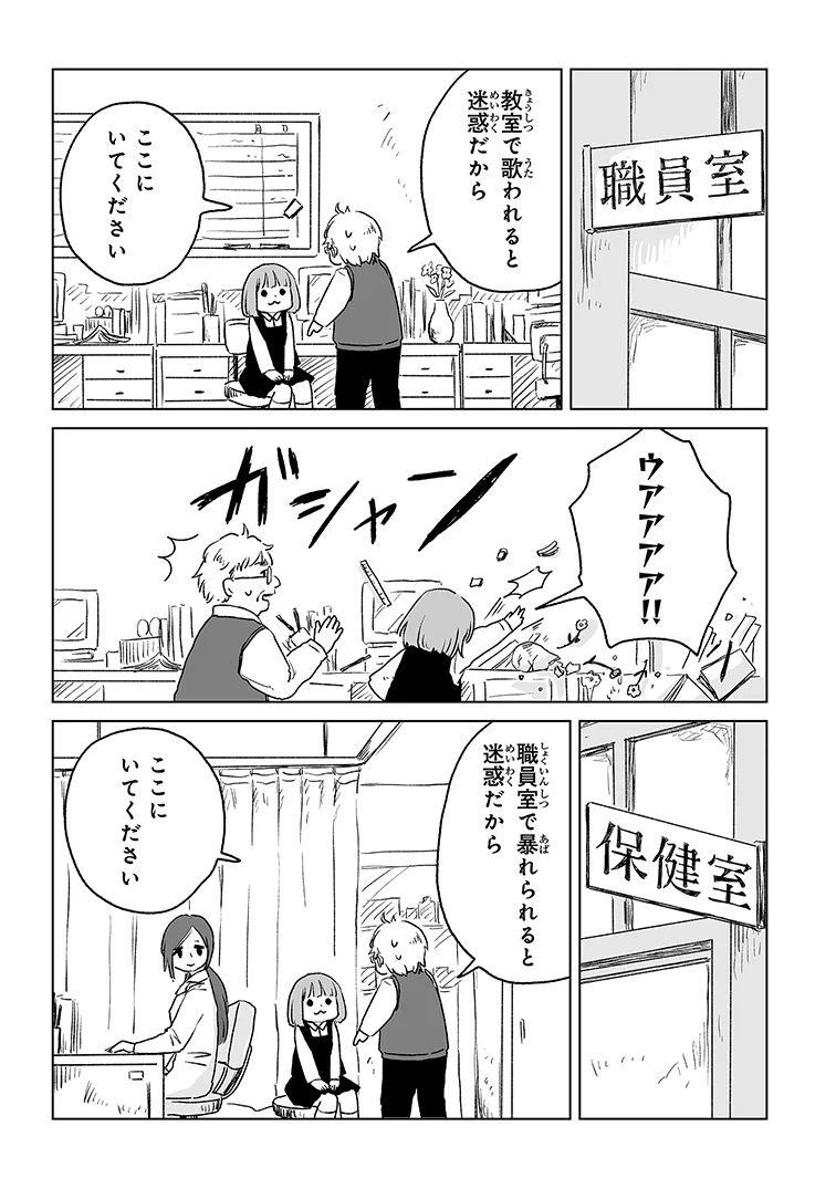 亜月ねね on X: 